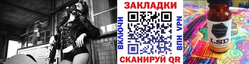 Купить закладку ГАШИШ  Марихуана  Метадон  МЕФ  Cocaine  Alpha PVP  Томск