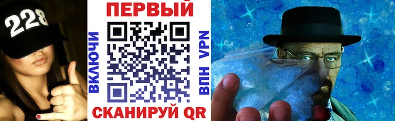Амфетамин Розовый Купить Томск
