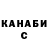 Метадон VHQ Keetah Brough