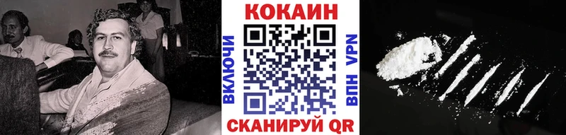 COCAIN Боливия  Купить  Томск 