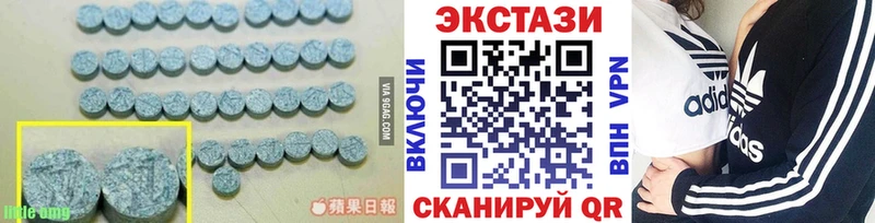 ЭКСТАЗИ 280мг  Купить закладки  Томск 