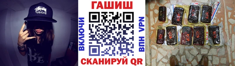 Купить закладки  Томск  ГАШИШ ice o lator 