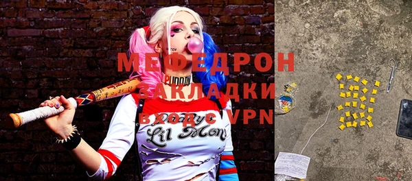 прущая мука Краснотурьинск