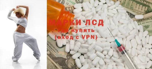 ГАЛЛЮЦИНОГЕННЫЕ ГРИБЫ Красноперекопск