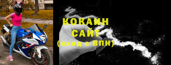 ГАЛЛЮЦИНОГЕННЫЕ ГРИБЫ Красноперекопск