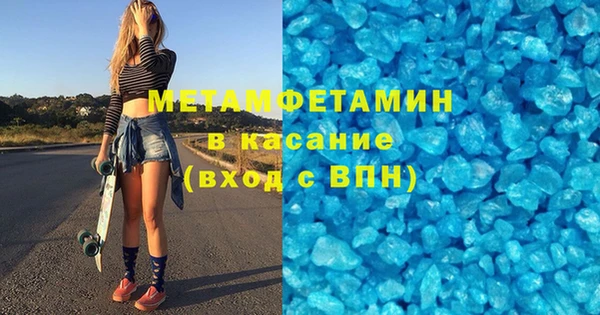 spice Краснослободск