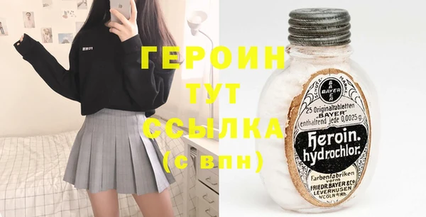 ГАЛЛЮЦИНОГЕННЫЕ ГРИБЫ Красноперекопск