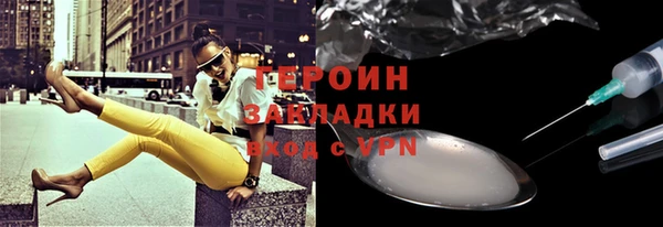 прущая мука Краснотурьинск