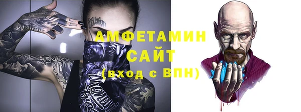 ГАЛЛЮЦИНОГЕННЫЕ ГРИБЫ Красноперекопск