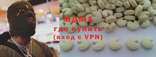 ГАЛЛЮЦИНОГЕННЫЕ ГРИБЫ Красноперекопск