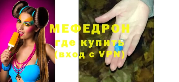 ГАЛЛЮЦИНОГЕННЫЕ ГРИБЫ Красноперекопск