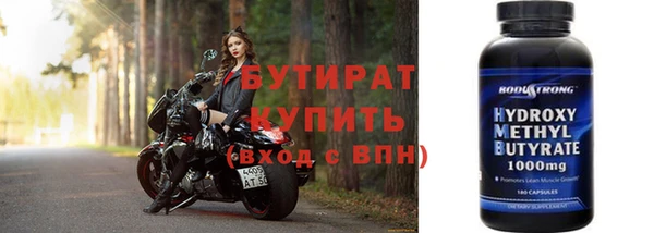ГАЛЛЮЦИНОГЕННЫЕ ГРИБЫ Красноперекопск