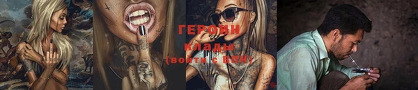 ГАЛЛЮЦИНОГЕННЫЕ ГРИБЫ Красноперекопск