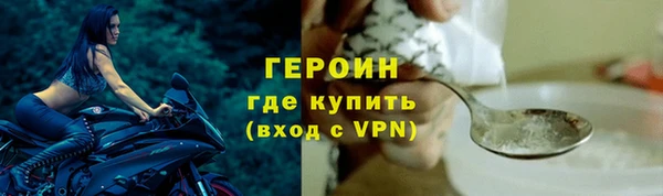 spice Краснослободск