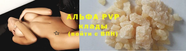 spice Краснослободск