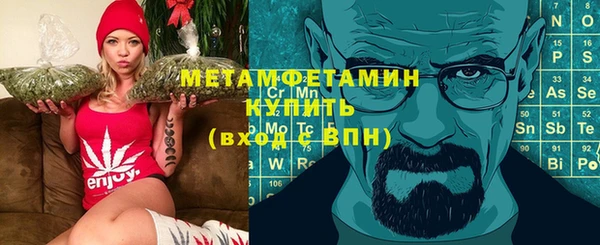 spice Краснослободск