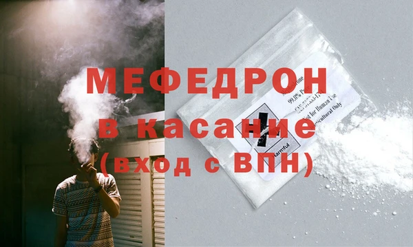 spice Краснослободск