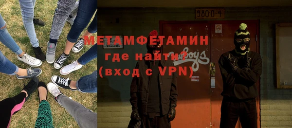 spice Краснослободск