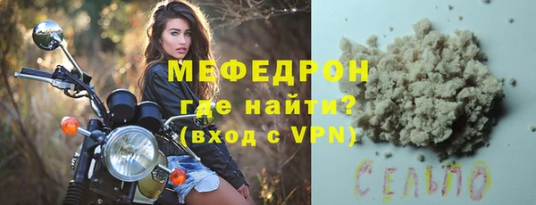 прущая мука Краснотурьинск