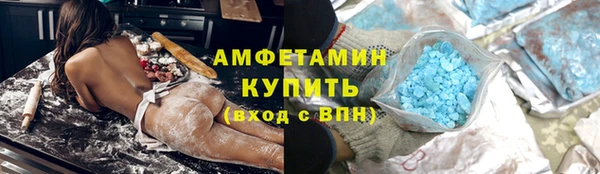 ГАЛЛЮЦИНОГЕННЫЕ ГРИБЫ Красноперекопск