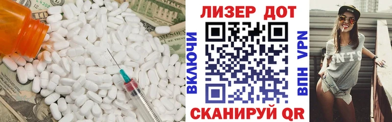 Купить где  Томск  LSD-25 экстази ecstasy 