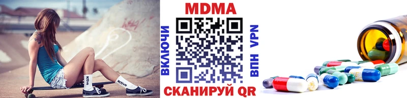 Купить Томск MDMA VHQ