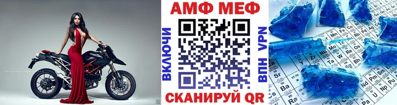 Первитин Декстрометамфетамин 99.9%  Купить закладки  Томск 