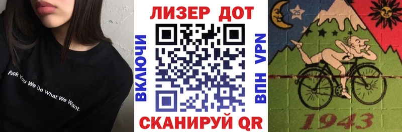 Марки N-bome 1500мкг  Купить  Томск 