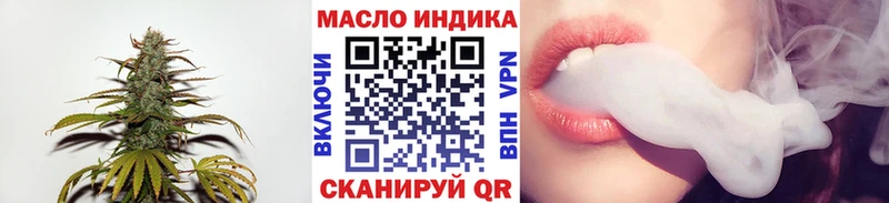 Купить закладки  Томск  ТГК вейп с тгк 